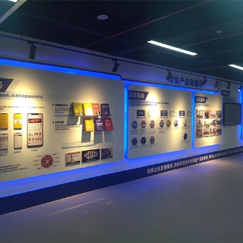 南京展厅装修-企业文化展厅-数字展厅-美赛展览