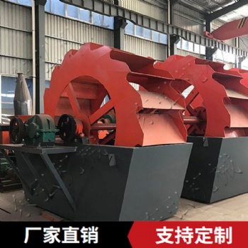 轮式洗砂机 东弘轮斗式洗砂机 洗沙设备成套生产线 全国发货