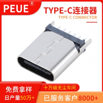 TYPE-C 6pin 立式插脚