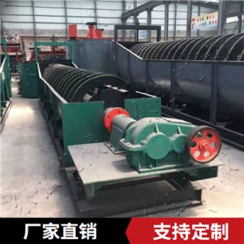 螺旋洗砂机 双螺旋洗砂机 砂石清洗干净效果好 东弘精选厂家