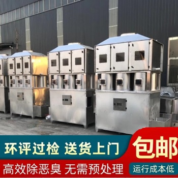 喷漆粘性废气双旋气动旋流柜 活性炭箱酸性废气成套设备