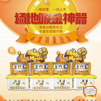 电玩城室内娱乐设备儿童亲子游乐园大型投币游戏机整场地策划