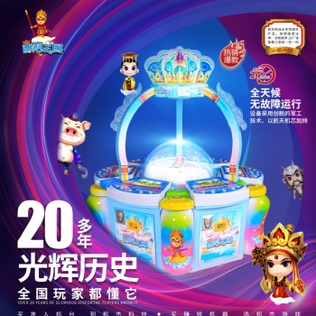 大型动漫城电玩城投币游戏机设备游戏厅成人娱乐游艺电玩厂家