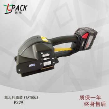 P329便携式电动打包机