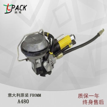 德国FROMM公司A480气动打包机