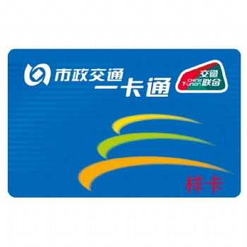 双界面CPU卡80K