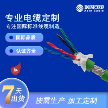 美标橡胶拖链UL20233/UL20549/UL20937