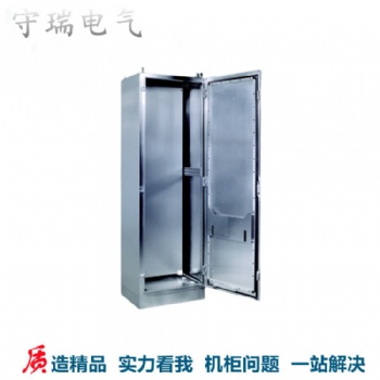 滁州守瑞仿威图控制柜ES柜体非标定制
