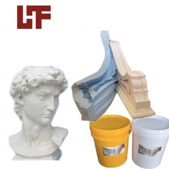 鸿风工业级模具硅胶 HF-318 乳白色15度