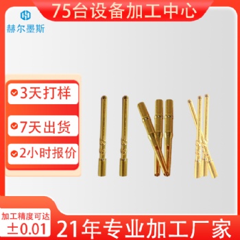 厂家供应低频铜针航空插针 航空连接器插针插孔 公母对接插针