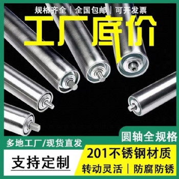 广东无动力滚筒，输送机滚筒，各种类型滚筒托辊