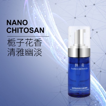 纳壳氨基酸洁面慕斯隆重上市！