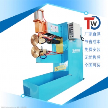 油箱油桶垃圾桶缝焊机