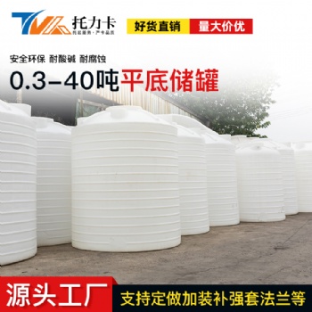 大容量便捷式 重庆赛普PE1500L储水塔 PE滚塑制品