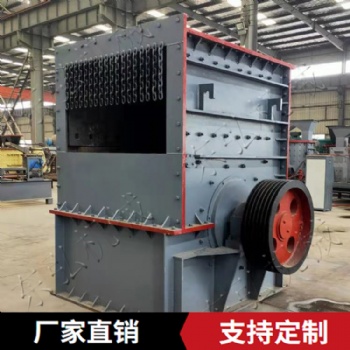 方箱式破碎机 箱式破碎机 大型石灰石打砂机 建筑垃圾粉碎机