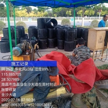 黔东南黎平县专业污水清运处理工业污水处理专业管道短管内衬置换有限公司管道非开挖修复置换