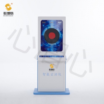 心理宣泄设备之智能击打宣泄击打减压系统