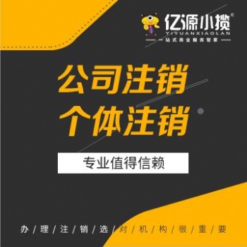 重庆小龙坎公司股权变更，公司转让个体经营范围变更