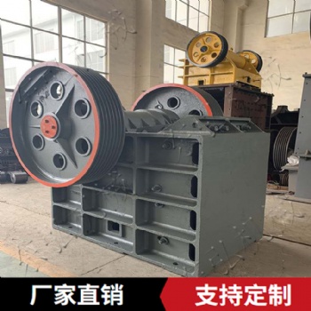 颚式破碎机 颚式破碎机精选厂家 大块石料破碎设备 支持定制