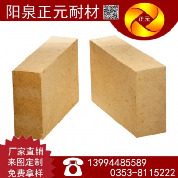 山西阳泉高铝砖G4高铝砖 耐火砖 耐火材料