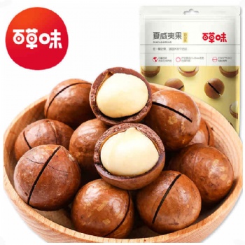 福建厦门百草味坚果零食打包、厦门百草味经销商