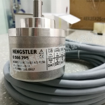 AC58/1212EK.72SBB-KO:6056光电编码器Hengstler亨士乐代理