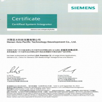 西门子G120C一体式变频器USS 0.55KW-132KW