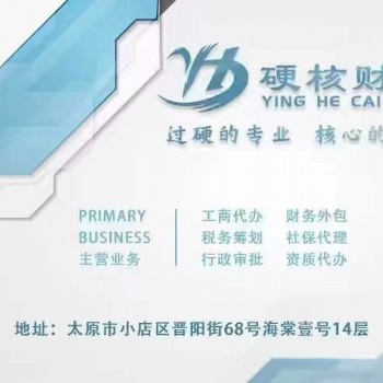 代理记账有三不要；一定要注意