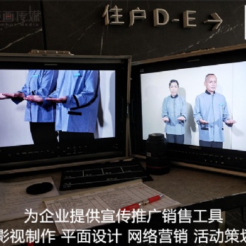 东莞长安宣传片拍摄广告片制作为企业增添新活力