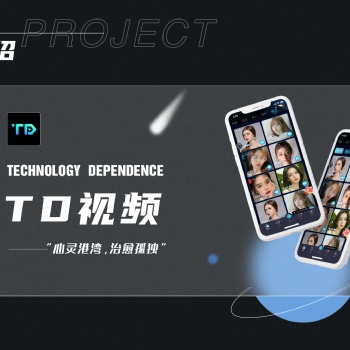 杭州一对一直播平台找代理平台找公会