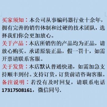 TS2620N22E11 多摩川 全新原装 现货