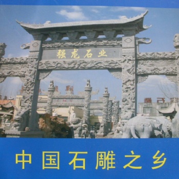 青石牌坊、青石牌楼、青石石门、石雕牌坊厂家
