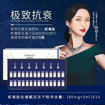 护肤品源头工厂 护肤品贴牌代加工 乳制品护肤品生产