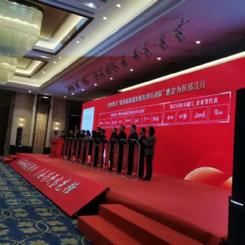 泰州投票器出租打分器抢答器讲解器出租ipad电子签约