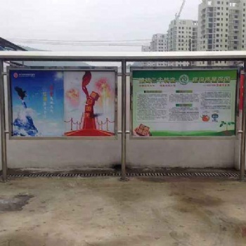 顺义区加工不锈钢公告栏 指示牌 标识牌定做加工