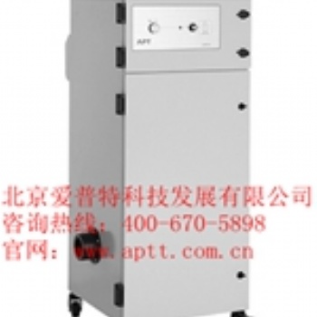 爱普特激光烟雾净化器LE400i