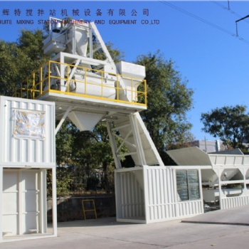 青岛辉特搅拌站HZM75免基础搅拌站