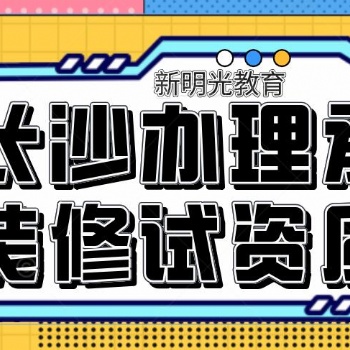 二级承装修试电力设施许可证