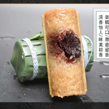 铜川市清真竹筒粽子网红带货西安市肉粽手工现包咸蛋黄肉粽分销团购