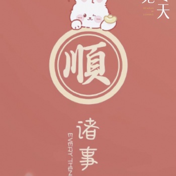 没有冬天3件套，就奖励自己一套除锈油漆机吧