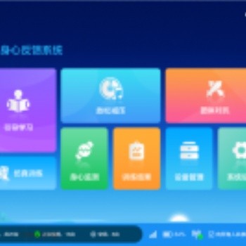 有线款 身心反馈训练系统 （团体版）V8.0