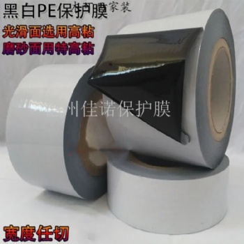 净化板?；つ?外墙装饰一体板保护膜