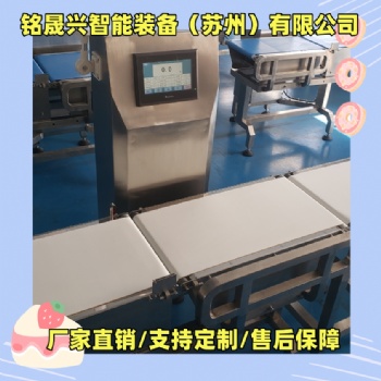 高精度自动化检重秤500