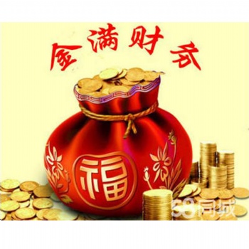 代办石家庄公司、**器械备案、变更、注销等；网络**器械服务