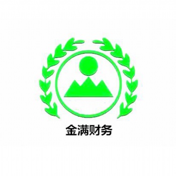 代办石家庄公司、**器械备案、网络**器械备案等；二类**器械服务