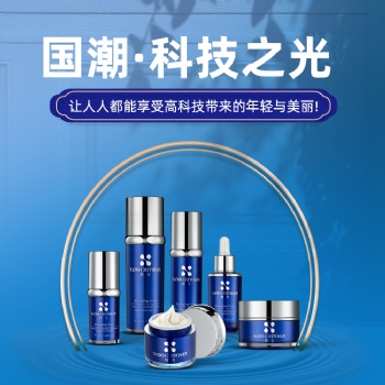 纳壳护肤品的五问五答！