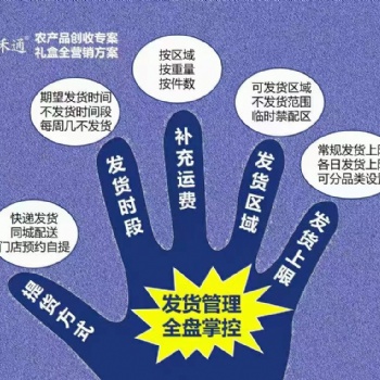 灵活设置提货卡礼品卡激活才有效的礼品卡