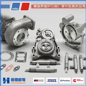 MTU1600系列发电机组配件 奔驰MTU发电机组
