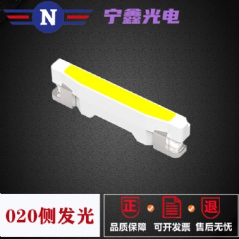 侧面发光020白光贴片LED灯珠背光指示发光二极管