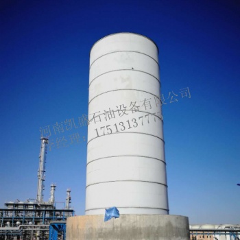 河南凯盛石油设备有限公司专业做石油化工、煤化工、天然气净化厂、LNG液化工厂地面火炬